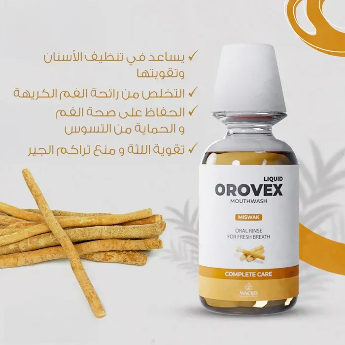 Orovex Miswak 250ML 2