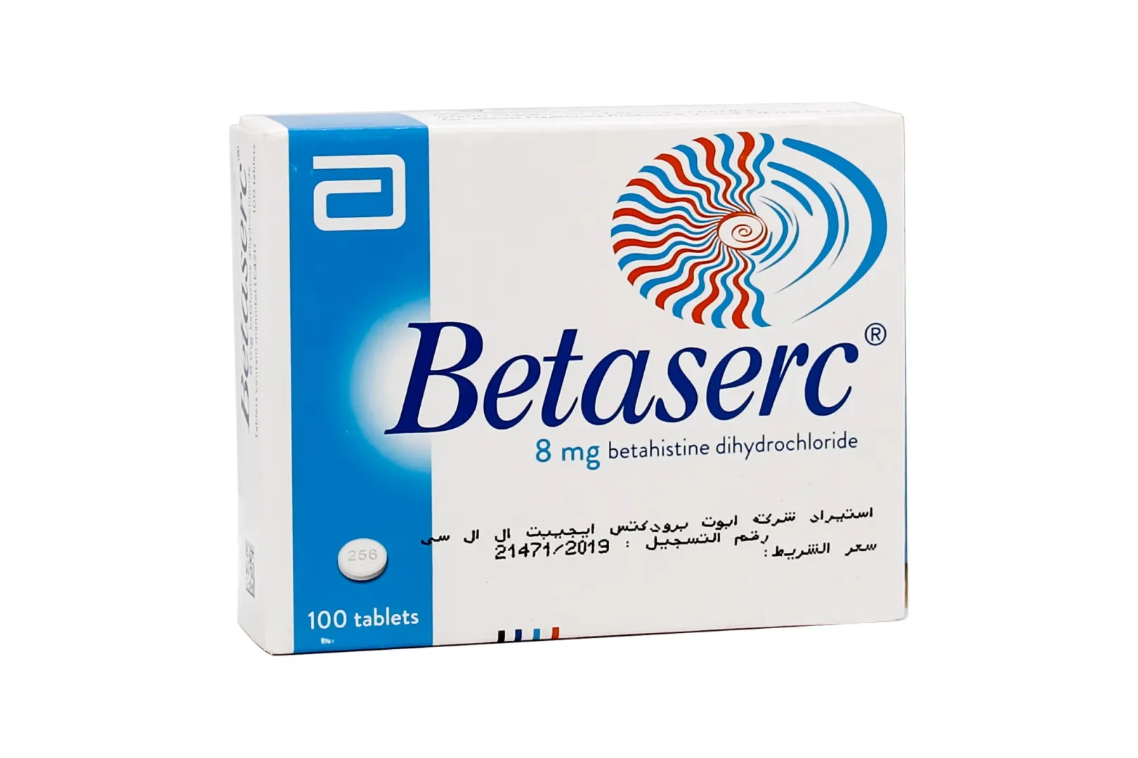 بيتاسيرك 8 مج 100 قرص
