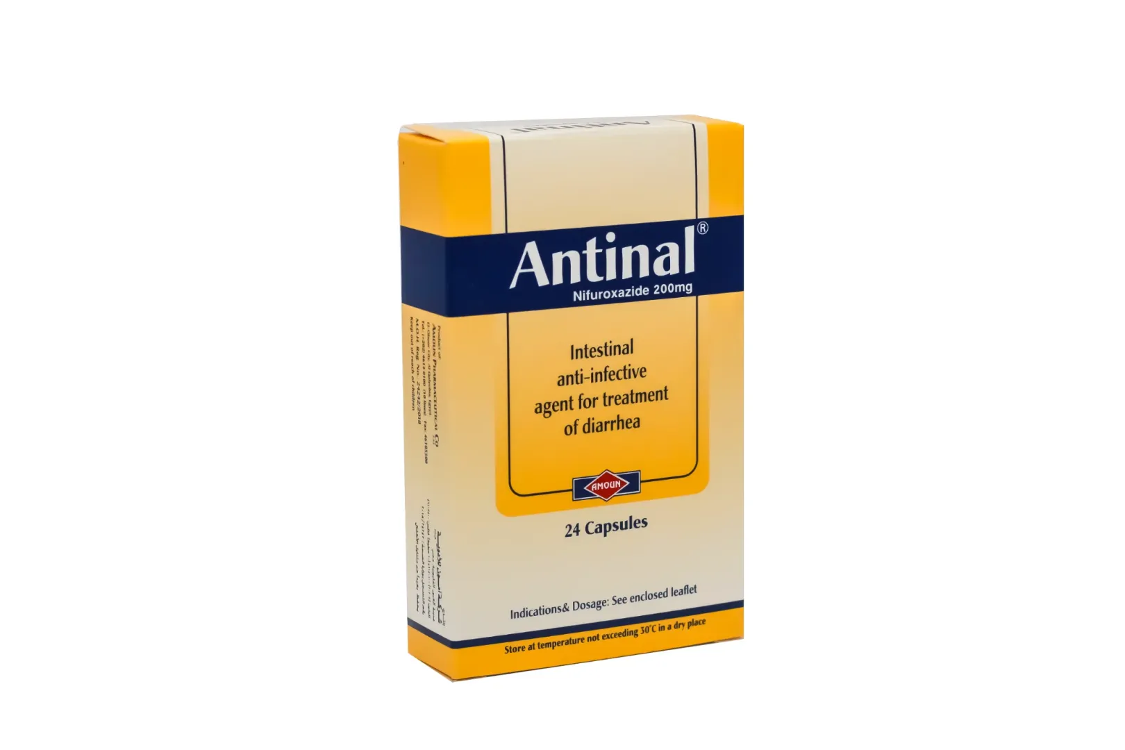 انتينال 24 كبسولة