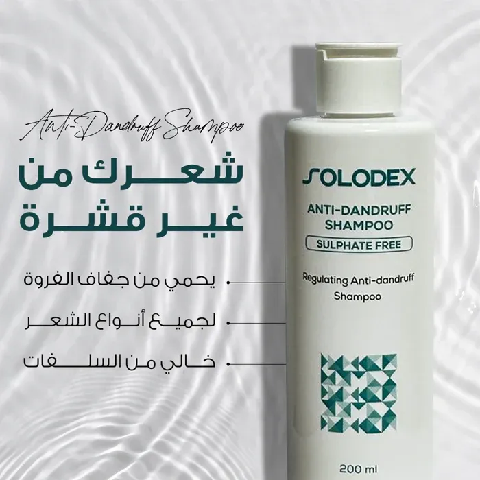 Solodex Anti-dandruff shampoo 2