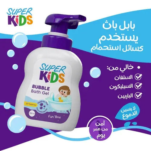 Super Kids Bubbel Bath Gel 300ML 2
