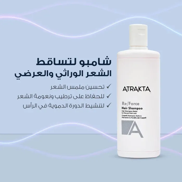 Atrakta Re-Force Hair Shampoo 200ML 2