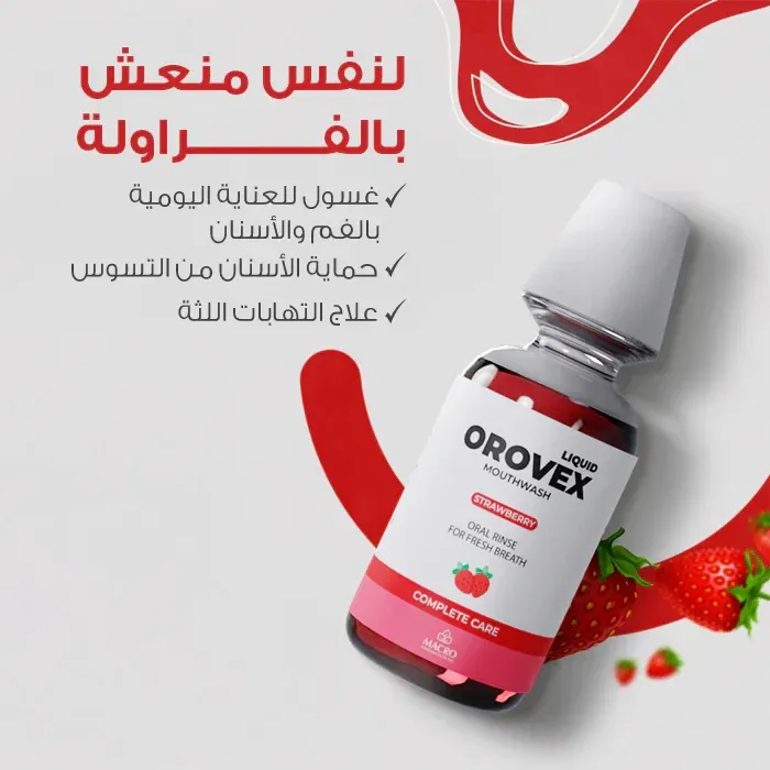 Orovex Strawberry 250ML 2