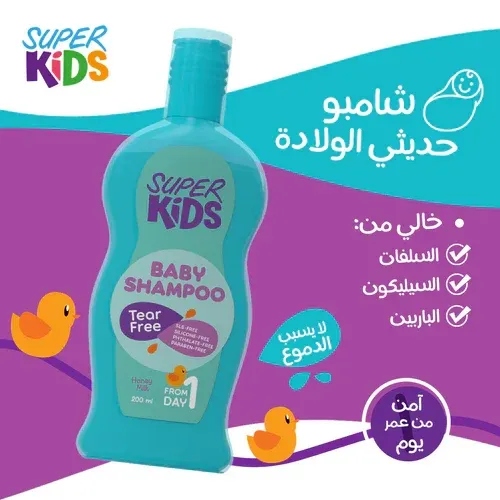 Super Kids Shampoo 200ML 2