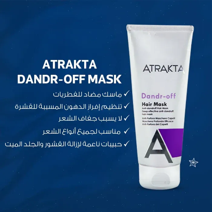 Atrakta Dandr-Off Hair Mask 100ML 2