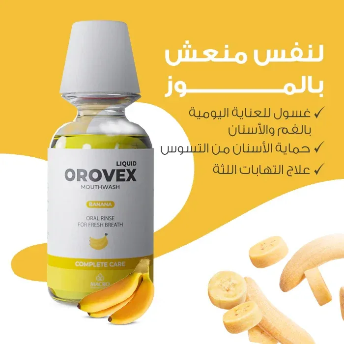 Orovex Banana 250ML 2