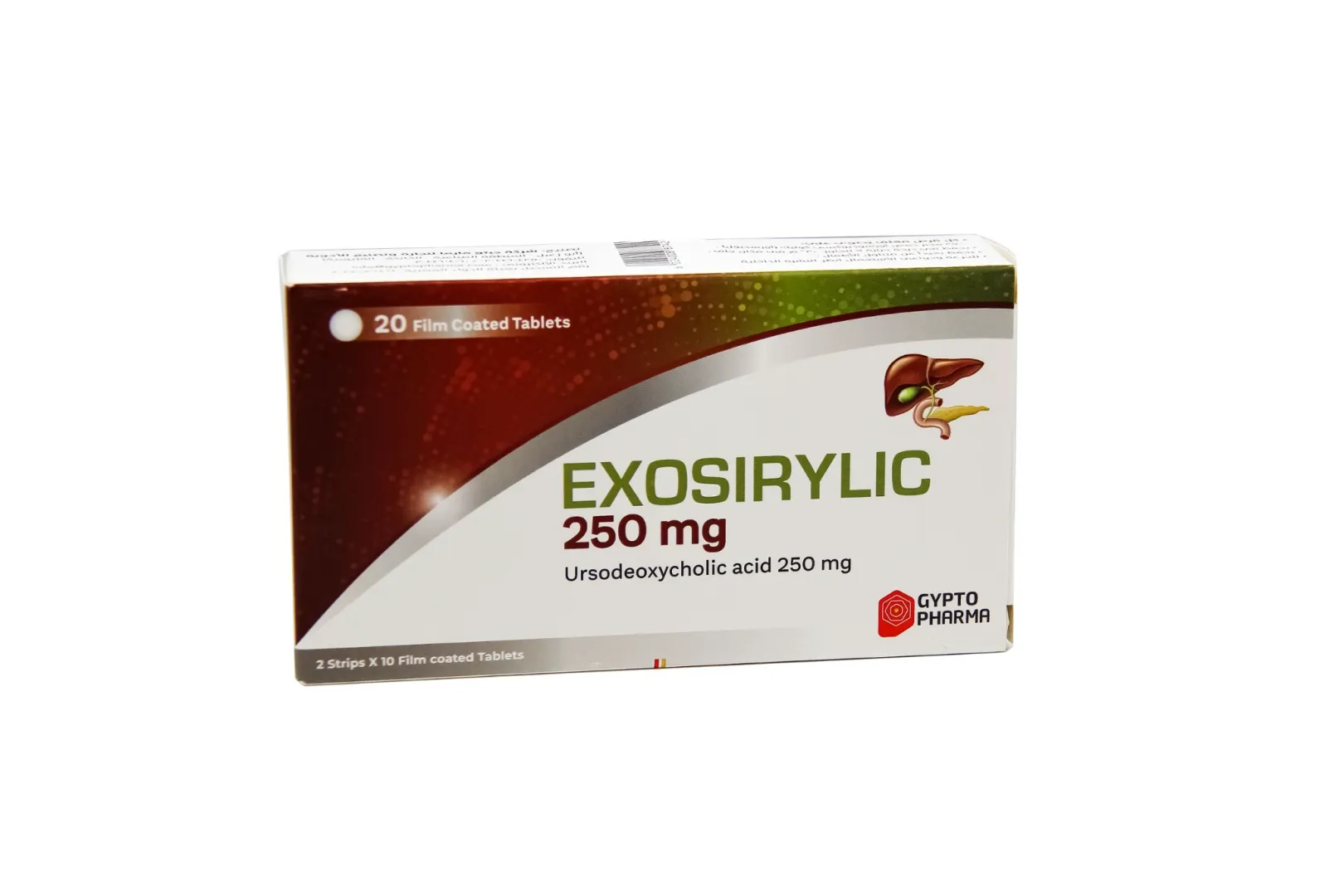 ايكسوسيرليك 250 مجم 20 قرص