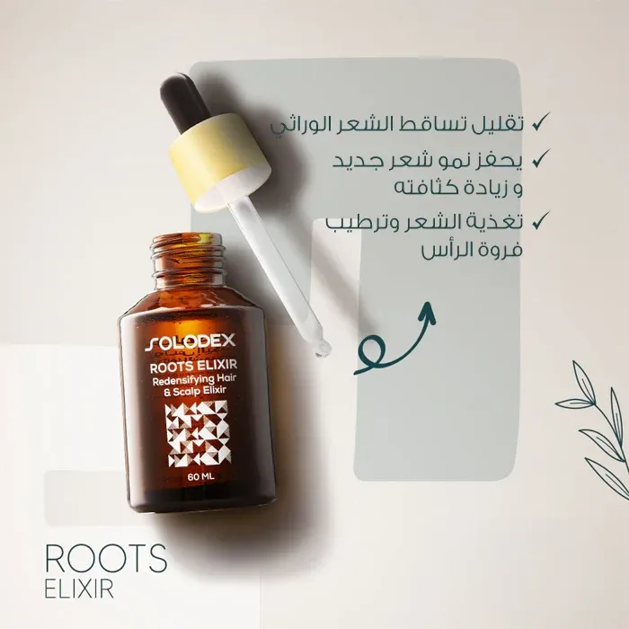 Solodex Hair Elixir 2
