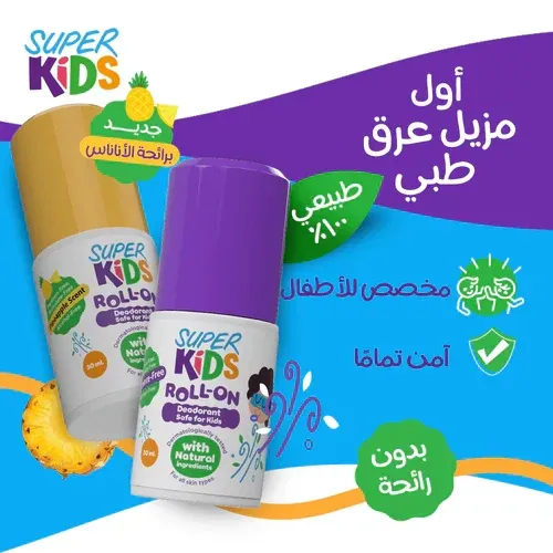 Super Kids Roll On 30ML 3