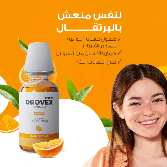 Orovex Orange 250ML 2